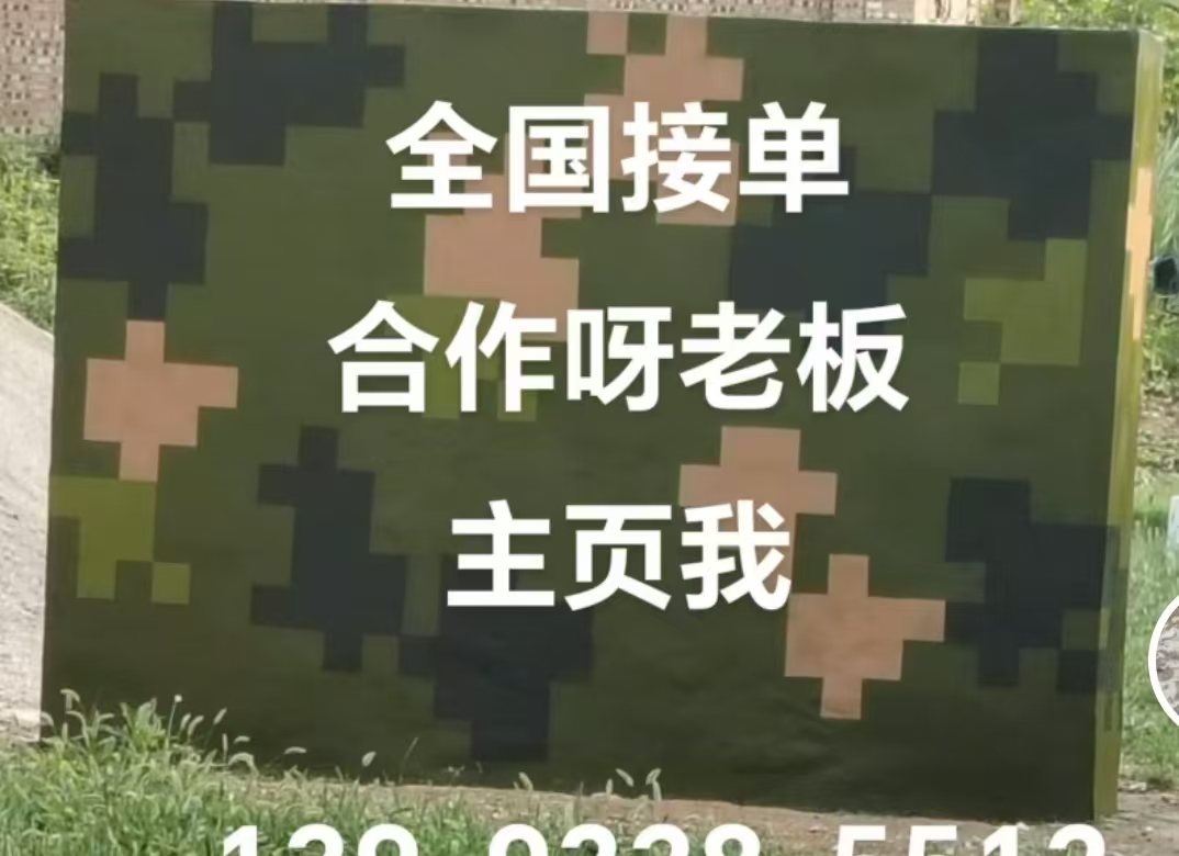 蚌埠迷彩色  迷彩墙面喷涂工艺流程