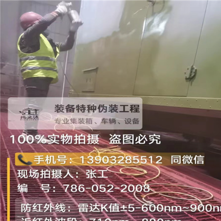 蚌埠外墙迷彩漆是专为户外墙体设计